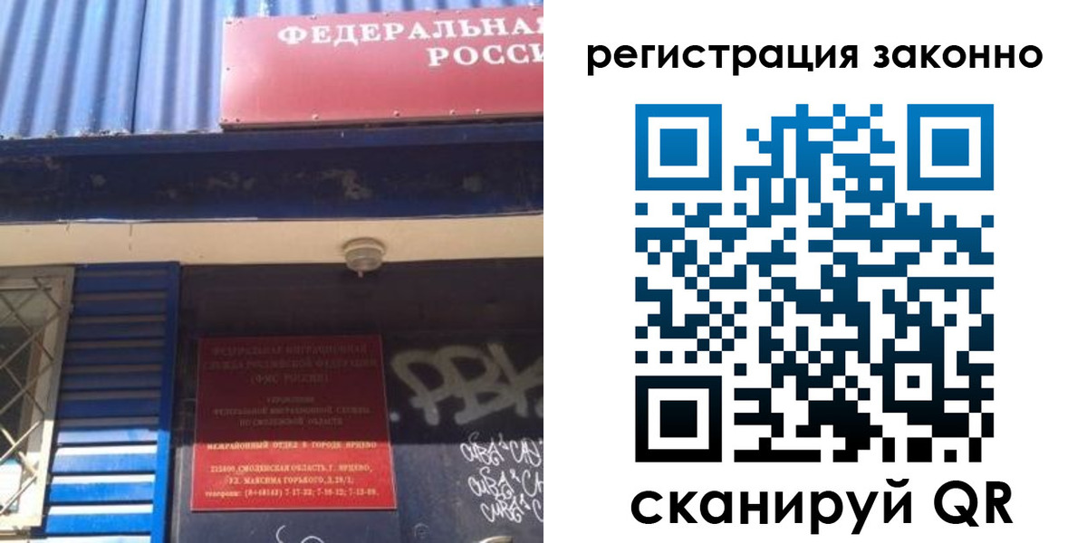 прописка поиск в Коммунаре