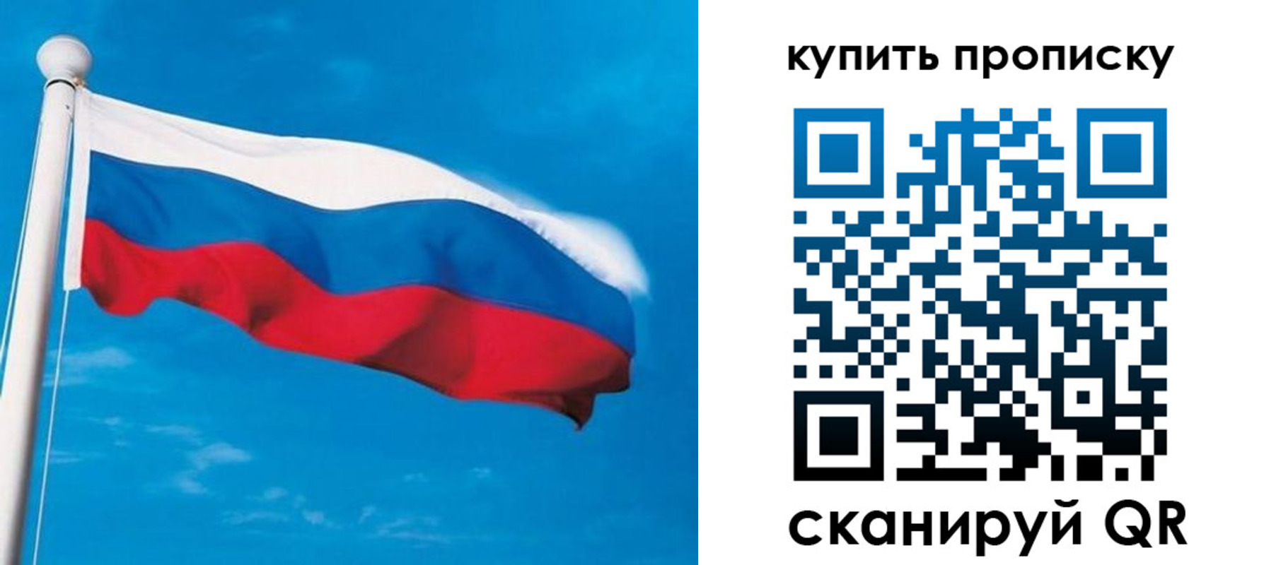 миграционный учет в Коммунаре