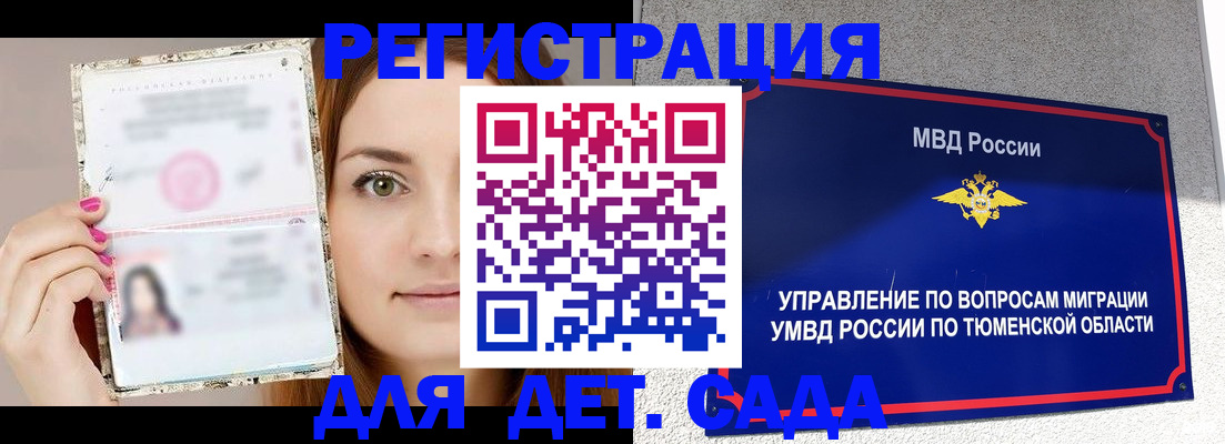 форма 3 в Коммунаре