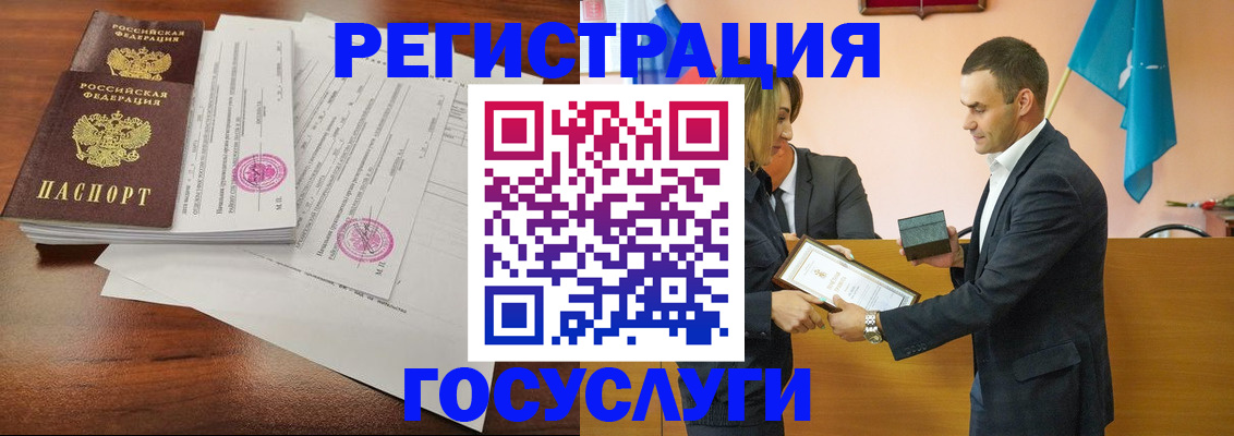 временная регистрация гарантия в Коммунаре