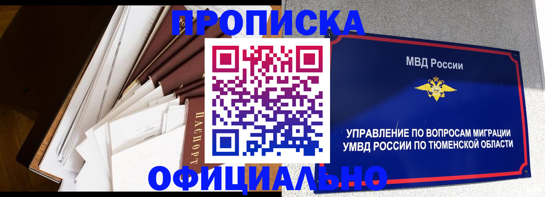 форма 3 в Коммунаре